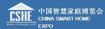 2015中国智慧家庭博览会