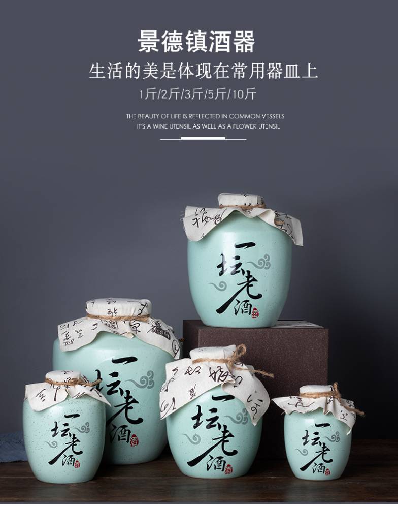 黑色红酒字酒瓶酒坛批发乌金黑陶瓷酒瓶价格景德镇酒瓶厂