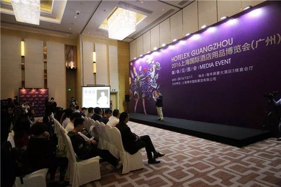 上海国际酒店用品博览会（广州）12日开幕