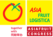 2017亚洲国际水果蔬菜展览会