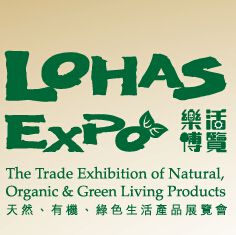 乐活博览2015 Lohas Expo 2015