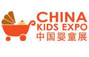 2016中国国际婴童用品展览会(简称：中国婴童展)