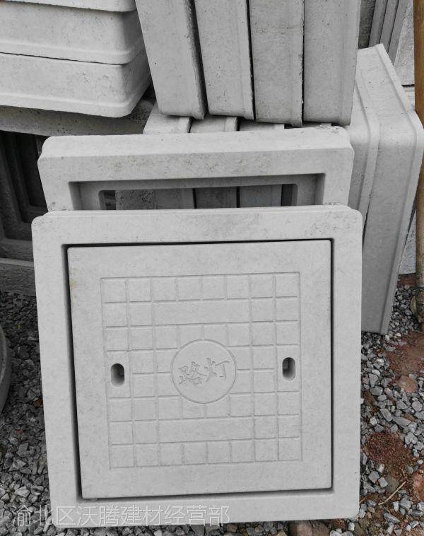 什么叫做手孔井人孔井哪些材质贵州重庆在那里能买到水泥路灯井盖