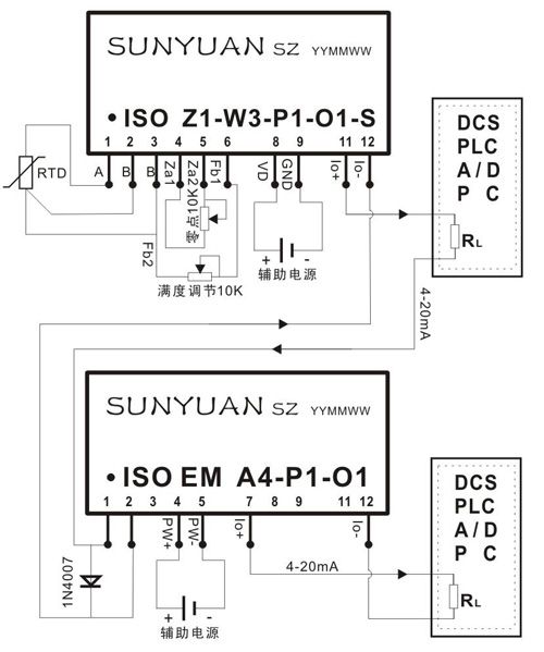 供應pt100隔離放大器pt100熱電阻隔離放大器pt100溫度信號隔離放大器