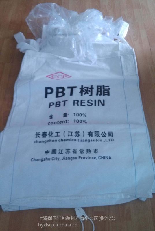 【pbt樹脂專用包裝袋(噸袋 集裝袋)高品質生產廠家】圖片