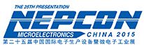 第二十五届中国国际电子生产设备暨微电子工业展（NEPCON China 2015）