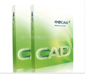 深圳供应正版中望CAD制图软件中望二维设计软件