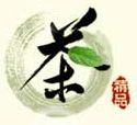 第十届大连国际茶文化博览会