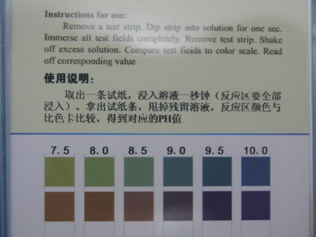 供應供應酸鹼度ph試紙ph試紙測試人體唾液尿液液體ph值100條