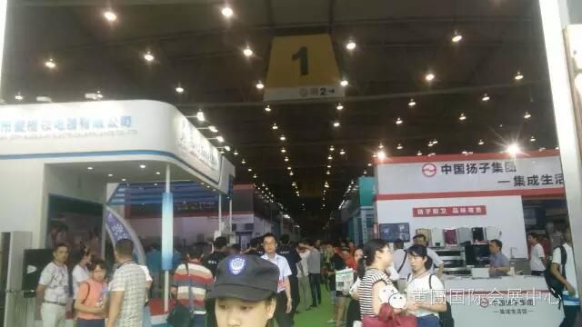 2016中国成都家用电器博览会 200多家家电企业和5000多家采购商欢聚成都