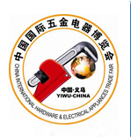2015中国国际五金电器博览会（12届五金会）