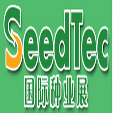2015第四届中国国际种业及技术展览会「SeedTec 国际种业展」