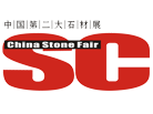 2015第九届中国（广州）国际石材及技术装备展览会 2015第二届中国（广州）国际石材机械工具展览会