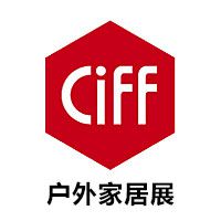2016第三十七届中国（广州）国际家具博览会（CIFF）--户外家居展