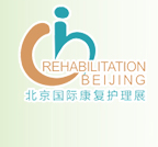 2015北京国际老年产业暨康复护理博览会 x092015北京国际健康呼吸与空气净化展览会