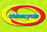 2015（第十五届）中国北方国际自行车电动车展览会