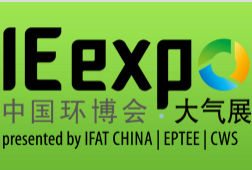 IE expo 2016国际大气污染治理与室内空气净化展