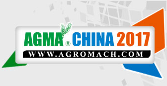 2017第九届中国(江苏)国际农业机械展览会