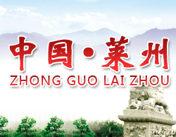 2015***中国国际石材工业展览会暨 第十三届中国（莱州）国际石材展览会
