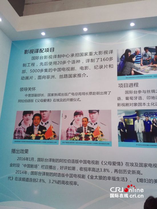 第八届中国西部文化产业博览会在西安开幕
