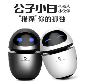 AI+机器人“公子小白S”亮相中国智慧家庭博览会