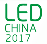2017第十三届上海国际LED展