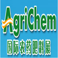 2015第四届中国国际新型肥料农药及植保器械展览会(AgriChem 国际肥料农药展)