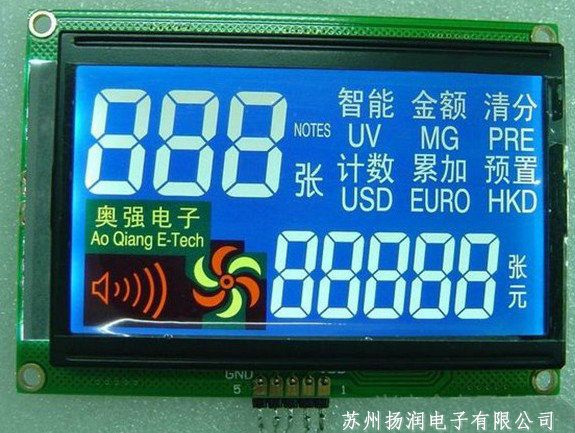 供应点钞机stn负显液晶显示屏lcd液晶显示屏定做液晶屏厂家图片