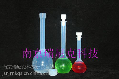 F46特氟龙容量瓶