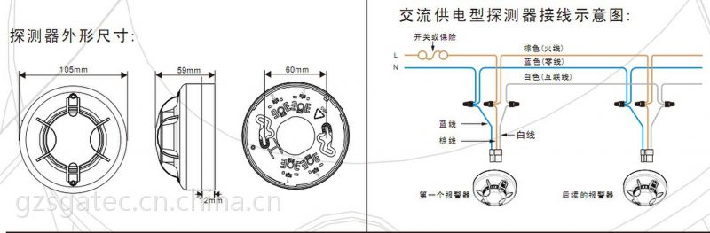 供應外銷110v火警無線火災報警器英文光電煙霧傳感器供應商