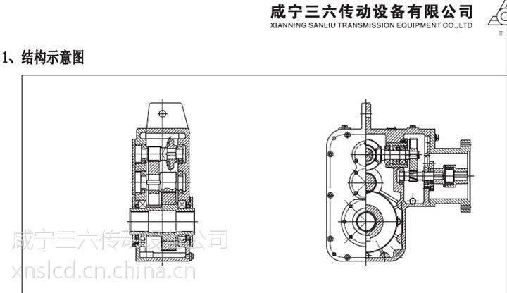 供qsc25三合一减速机咸宁三合一减速机