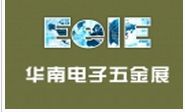 2014中国电子装备产业博览会--华南电子五金展