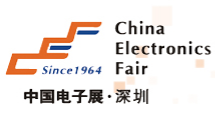 2016第87届中国电子展