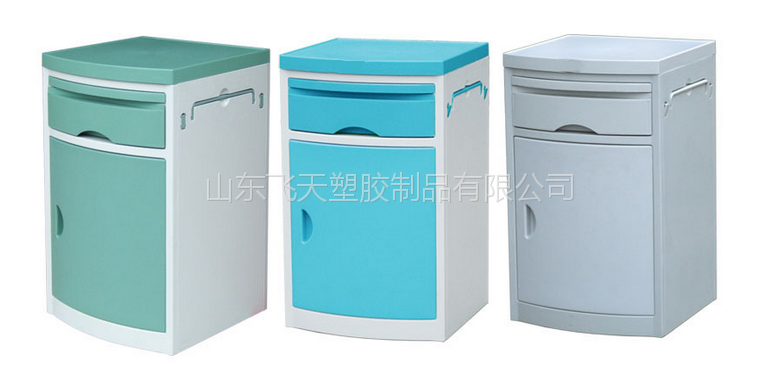 什么是abs病床山东飞天厂家专业生产 医用ABS床头柜 病床用床头柜_https://www.jmylbn.com_新闻资讯_第5张