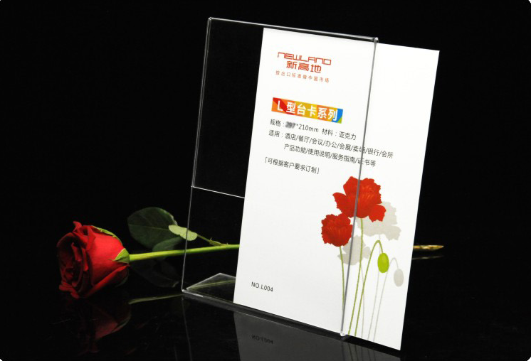 l型透明亚克力台卡展示牌酒店桌牌台牌台签标价牌a4大小