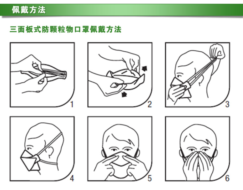 供应3m高效能防护防毒口罩9332ffp3带阀焊接口罩3m