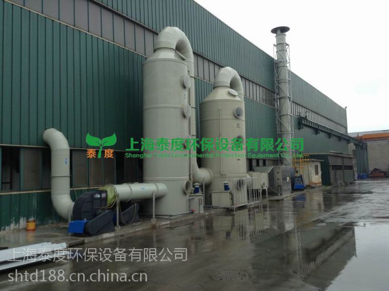 上海泰度供应喷漆废气处理设备
