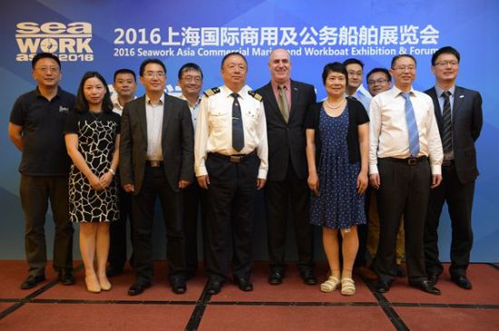 2016上海国际商用及公务船舶展览会11月底在沪开幕