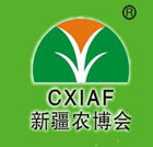 2016第十六届中国新疆国际农业博览会 第五届新疆国际智慧农业装备与技术博览会