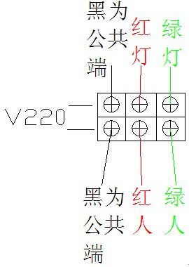 红绿灯接线教程图片