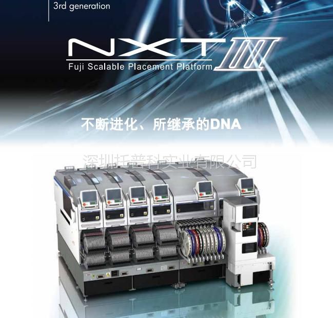 fuji富士nxt3代贴片机租赁出售手机贴片机图片