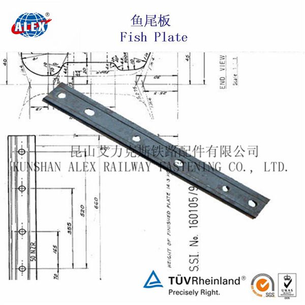 锻造等品牌alex/艾力克斯规格四孔鱼尾板,六孔鱼尾板加工定制是型号