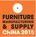 2015第二十一届中国国际家具生产设备及原辅材料展览会( FMC China 2015 )
