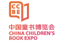 2016中国童书博览会
