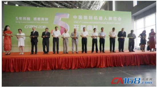 CIROS2017第6届中国国际机器人展览会 你要知道的主题：融合 协同 服务