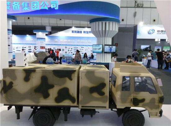 中国科协年会军民融合科技创新展览会在西安举办
