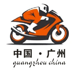 2016第三届广州国际摩托车及零部件展览会