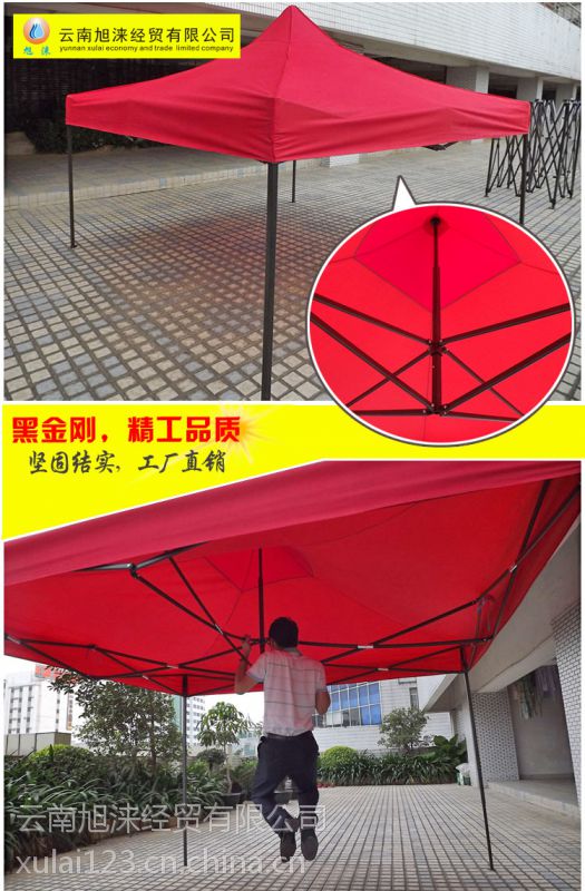 【昆明四角帐篷】 昆明广告帐篷 昆明帐篷批发 昆明帐篷订购