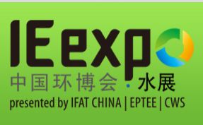 2014***5届中国国际给排水水处理展览会(IE expo)