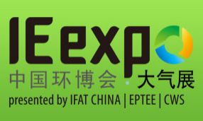 2014***5届中国（上海）国际大气污染治理与室内空气净化展（IE expo）